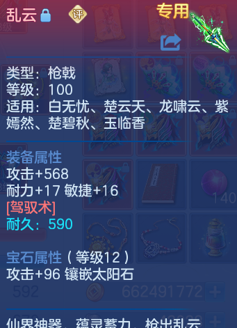 微信图片_20260723163310_19_1198.png