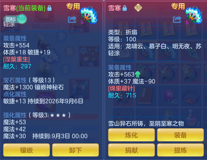 微信图片_20260723163310_17_1198.png