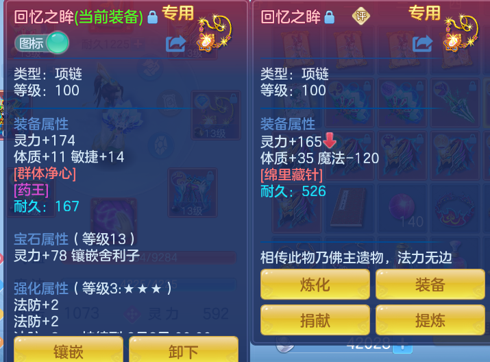 微信图片_20260723163310_20_1198.png