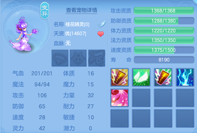 微信图片_20260723163606_55_1198.png