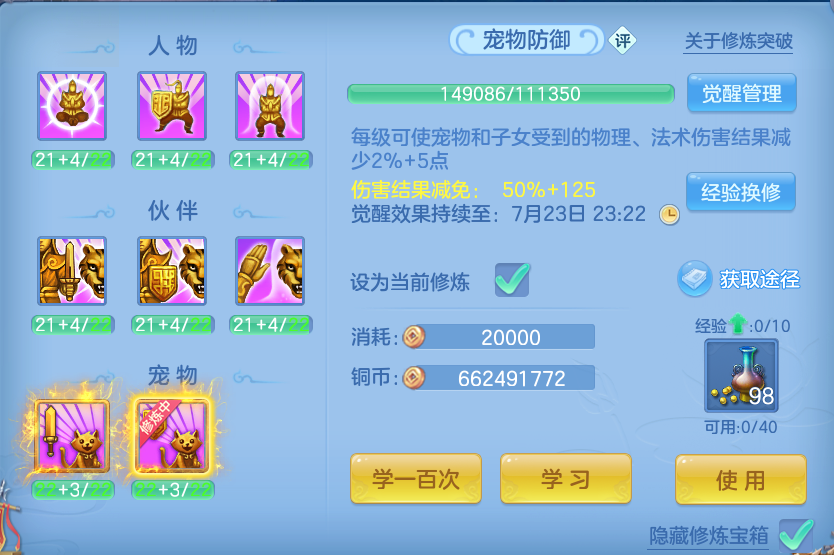微信图片_20260723163721_66_1198.png