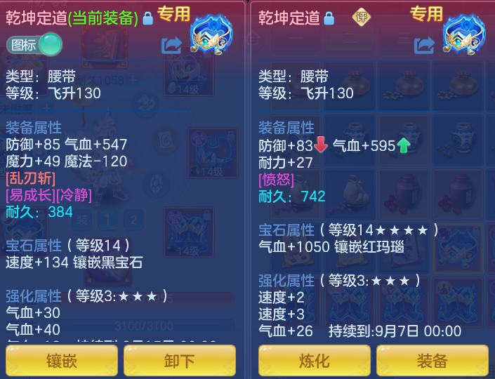 微信图片_20260723190335_23_1228.png
