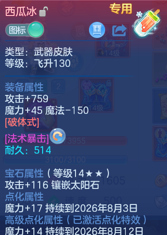 微信图片_20260723190425_27_1228.png