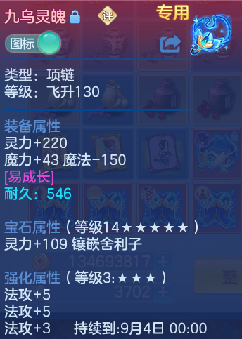 微信图片_20260723190425_24_1228.png