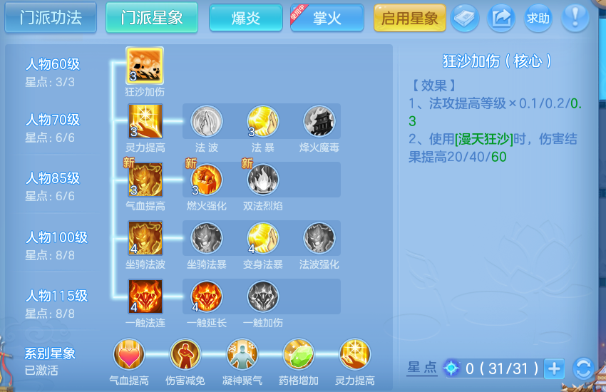 微信图片_20260723191146_73_1228.png