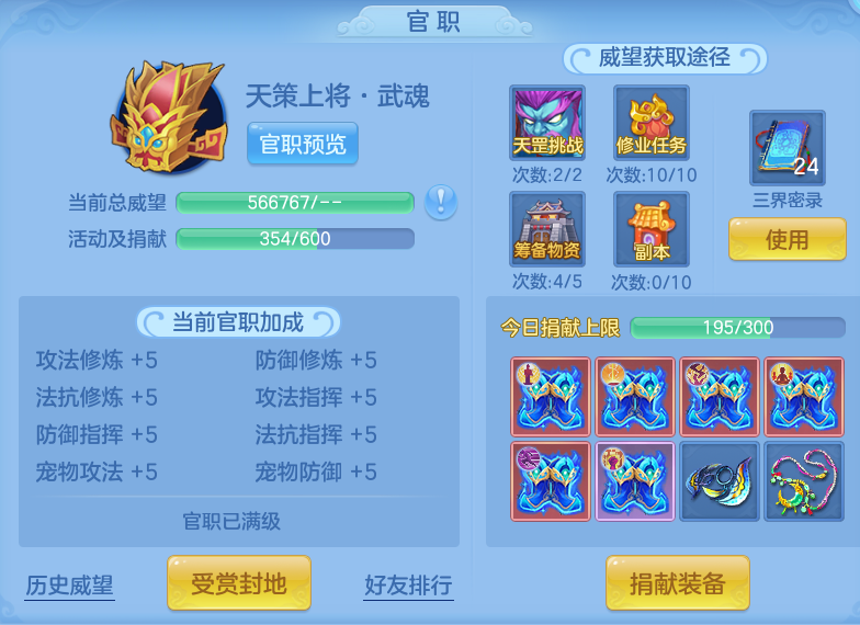 微信图片_20260723191400_78_1228.png