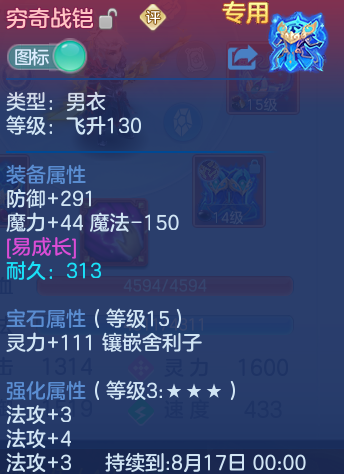 微信图片_20260723191344_36_1225.png
