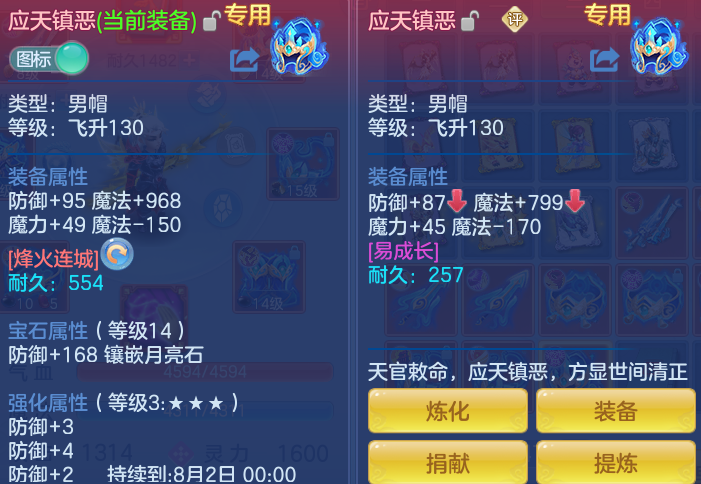 微信图片_20260723191329_35_1225.png