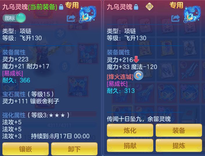微信图片_20260723191329_34_1225.png
