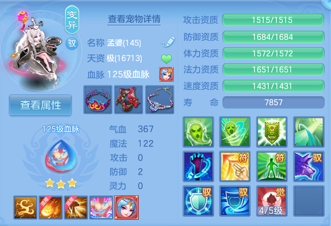 微信图片_20260723192836_69_1225.png