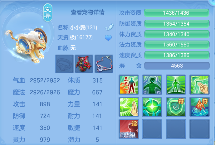 微信图片_20260723192926_75_1225.png