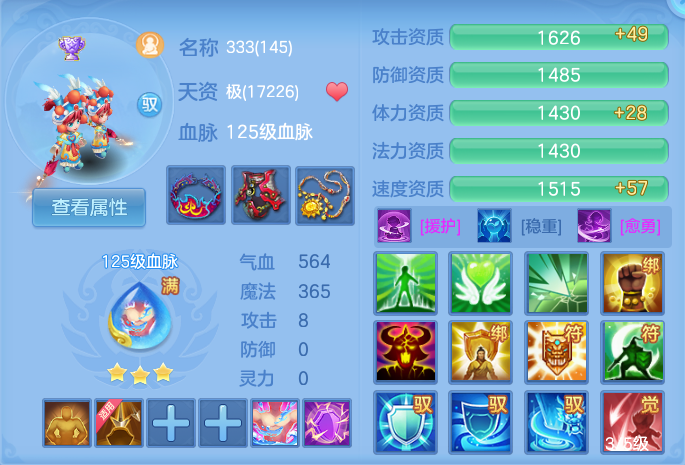 微信图片_20260723192926_79_1225.png