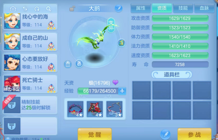 微信图片_20260723183741_17_4697.png