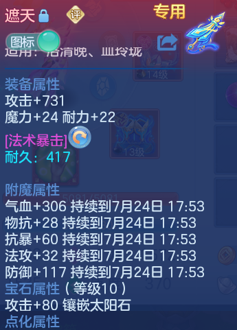 微信图片_20260723175505_40_1215.png