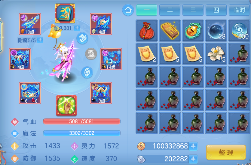 微信图片_20260723175419_36_1215.png
