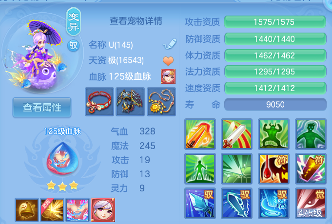 微信图片_20260723175742_70_1215.png