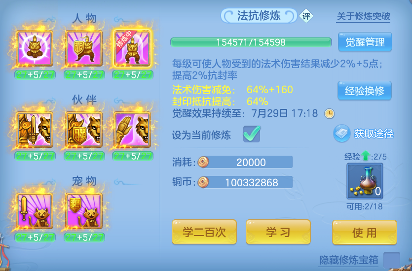 微信图片_20260723175853_80_1215.png