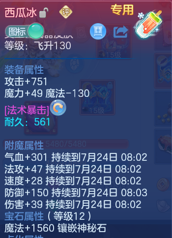 微信图片_20260723214512_28_1247.png