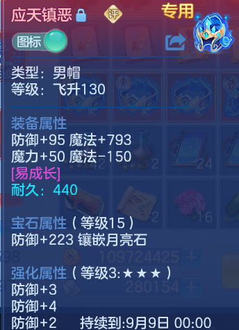 微信图片_20260723214528_31_1247.png