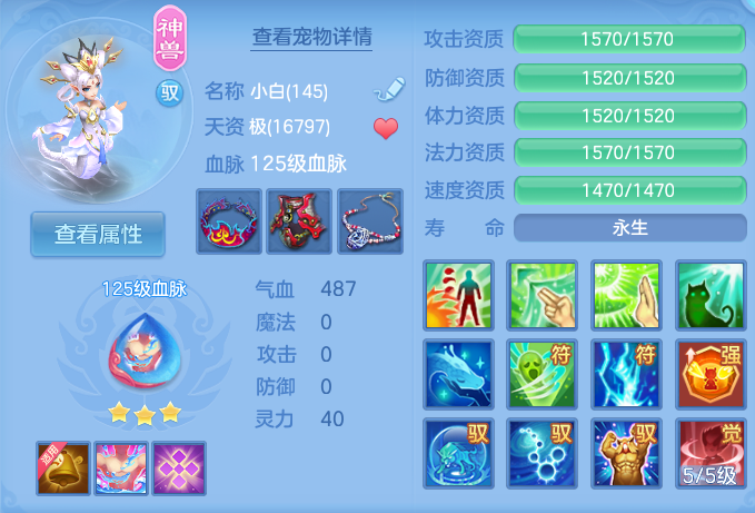 微信图片_20260723214541_37_1247.png