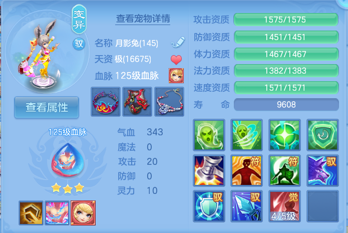 微信图片_20260723214541_49_1247.png