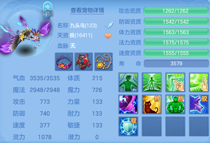 微信图片_20260723214541_62_1247.png