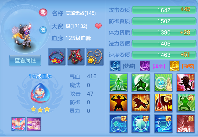 微信图片_20260723214541_67_1247.png
