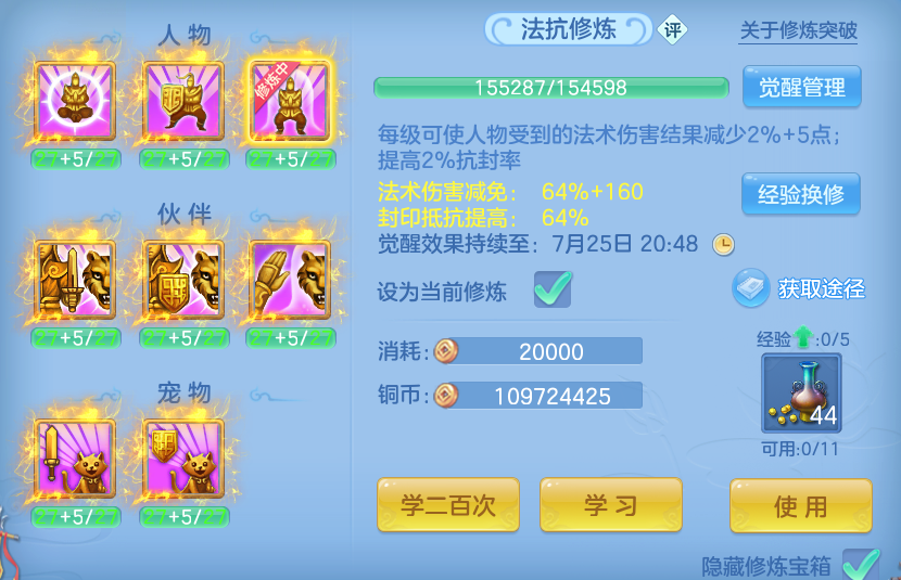 微信图片_20260723214628_74_1247.png