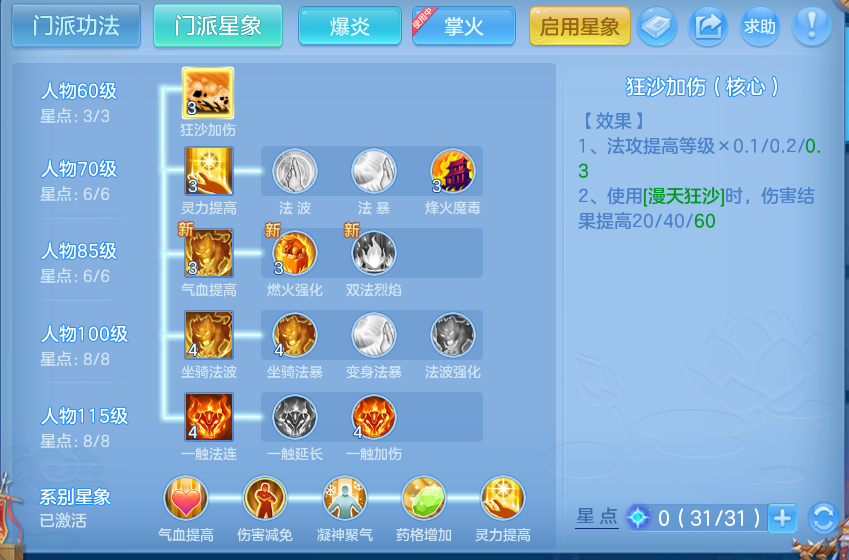 微信图片_20260723214628_73_1247.png