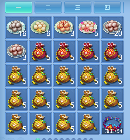 微信图片_20260723214918_88_1247.png