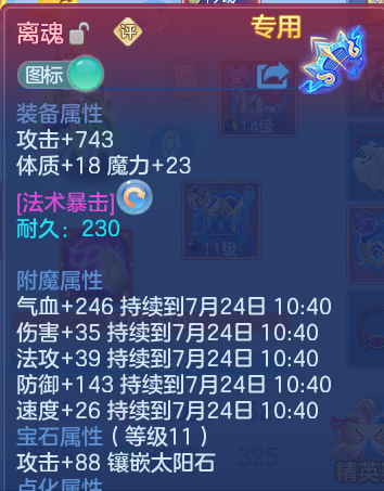 微信图片_20260723221720_28_5144.png