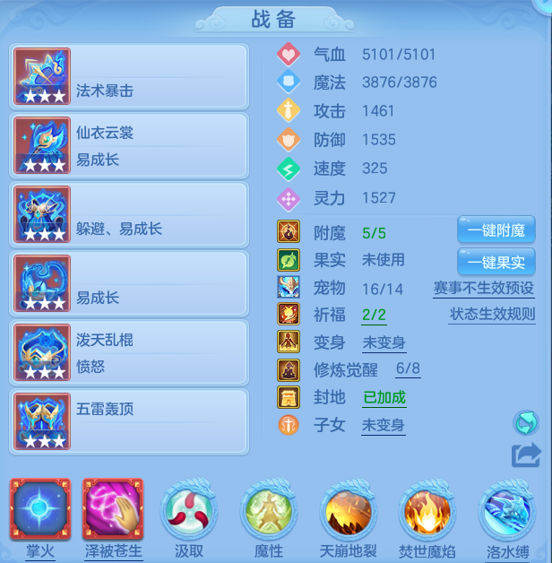 微信图片_20260723221616_26_5144.png