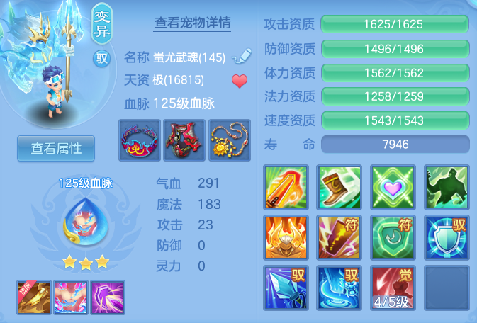 微信图片_20260723222327_49_5144.png
