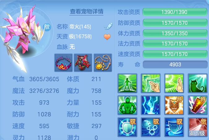 微信图片_20260723222430_61_5144.png