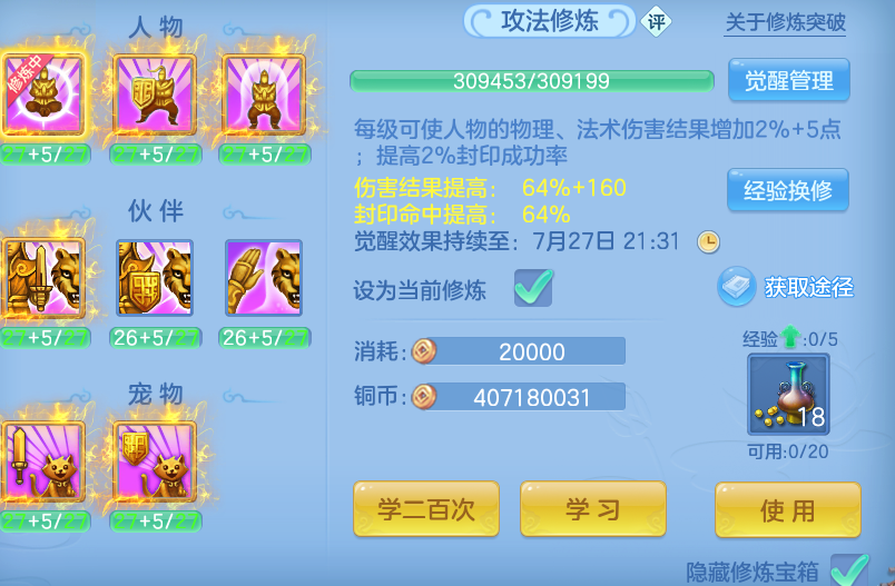 微信图片_20260723222516_70_5144.png