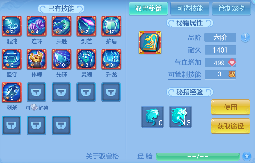 微信图片_20260723222534_72_5144.png