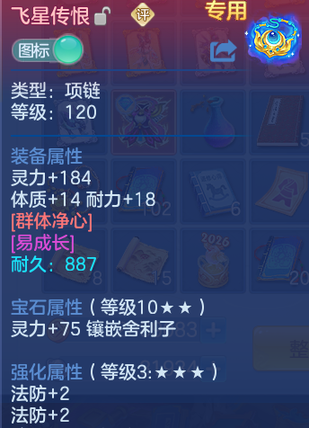 微信图片_20260723224127_25_1273.png