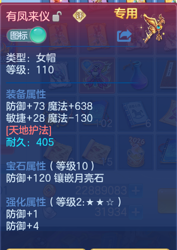 微信图片_20260723224127_24_1273.png