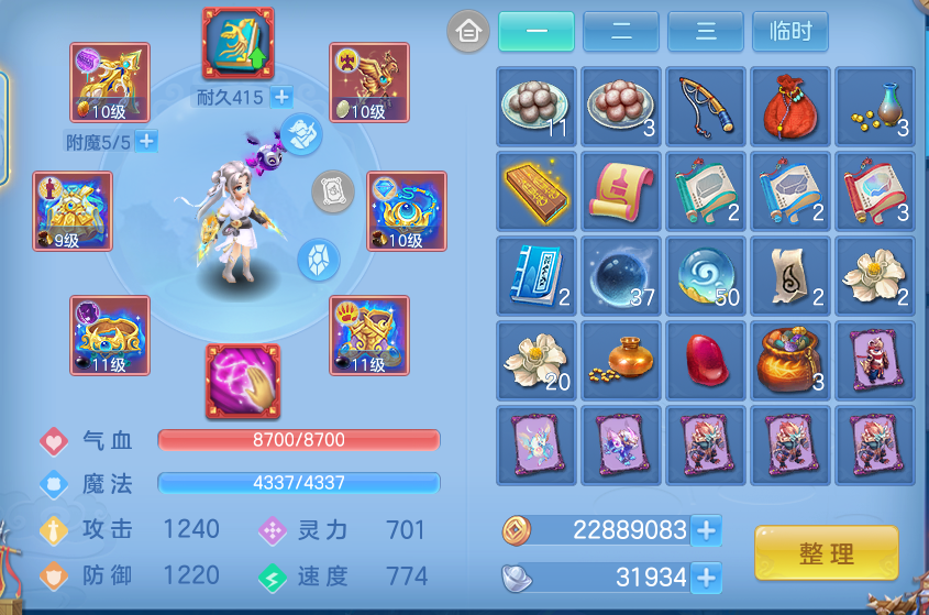 微信图片_20260723224057_22_1273.png