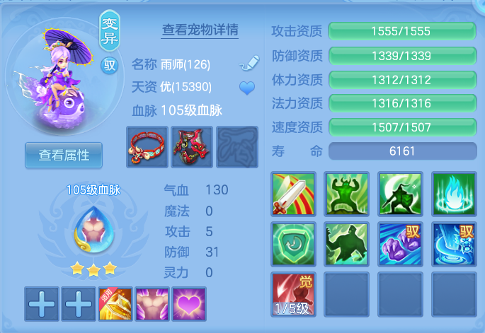 微信图片_20260723224314_43_1273.png