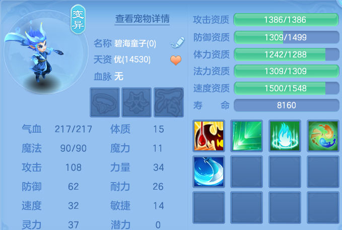微信图片_20260723224314_42_1273.png