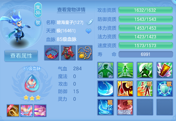 微信图片_20260723224254_40_1273.png