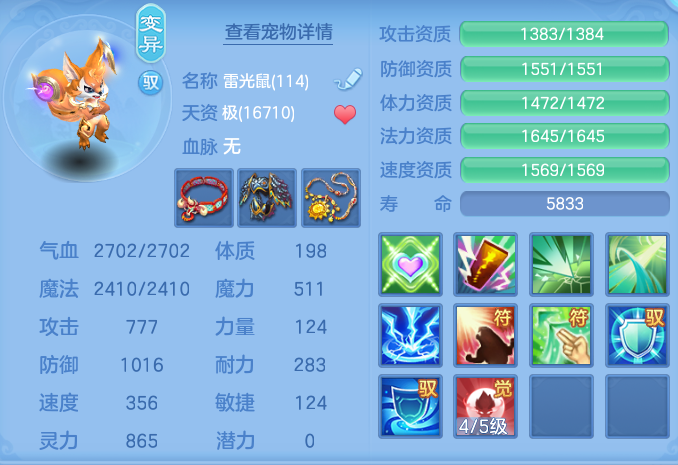 微信图片_20260723224314_41_1273.png