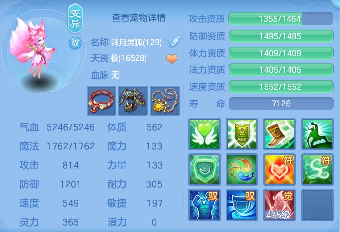 微信图片_20260723224502_44_1273.png