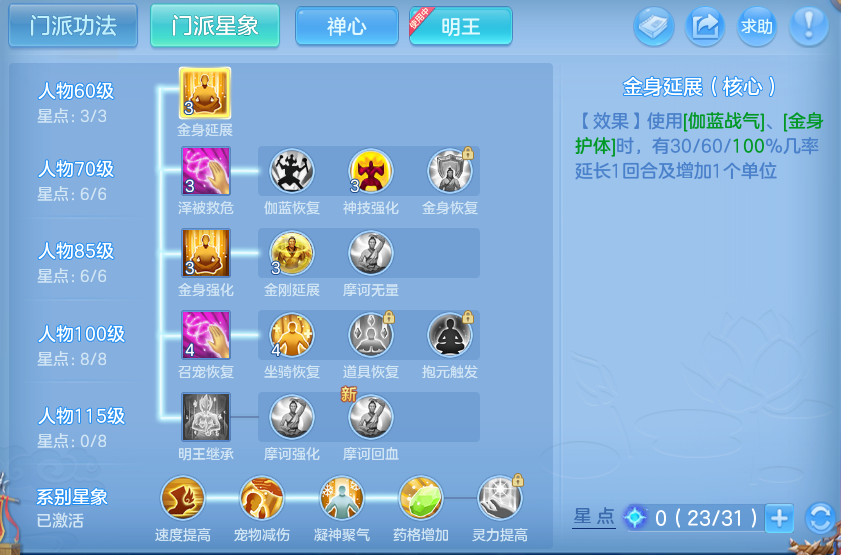 微信图片_20260723224556_52_1273.png