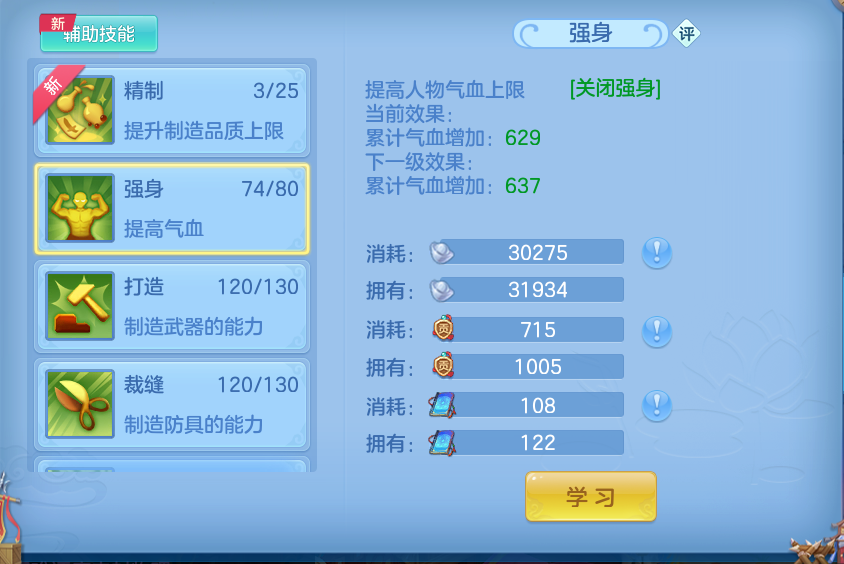 微信图片_20260723224556_55_1273.png