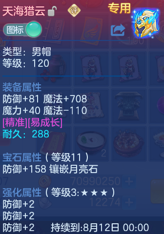 微信图片_20260723230753_30_1280.png