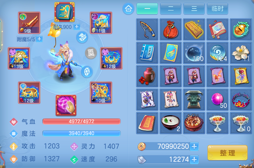 微信图片_20260723230736_28_1280.png