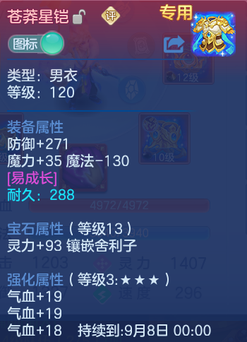 微信图片_20260723231008_40_1280.png