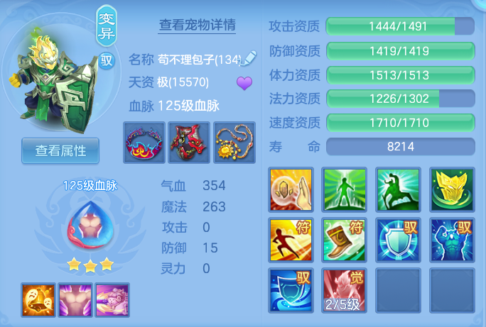 微信图片_20260723231423_75_1280.png